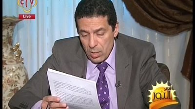 بالفيديو | بيان عاجل من الكنيسه الانجيليه بعنوان اخواتنا الارثوذكس سامحونا