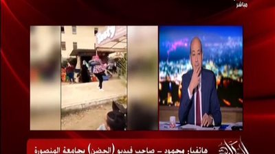 بالفيديو | صاحب واقعه حضن المنصورة واول مداخلة له علي الهواء وينهار من البكاء ويوضح ما حدث بينه وبين البنت واهلها ويصرح الشعب المصري تافه