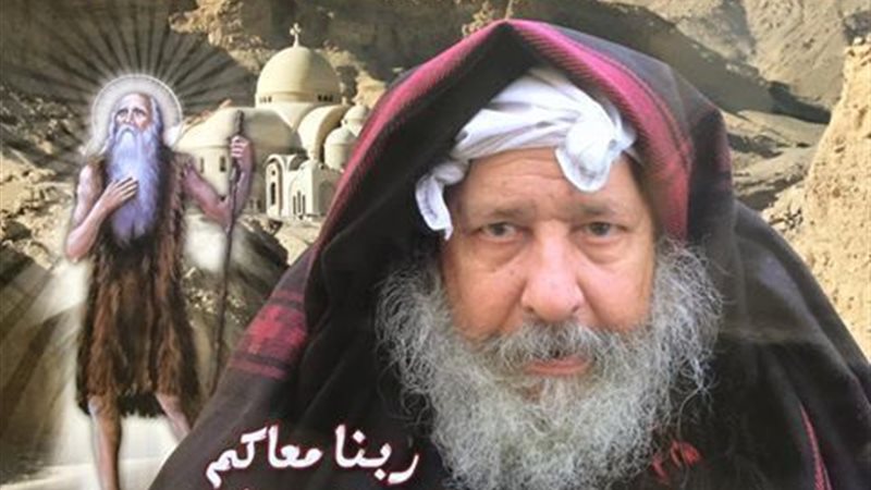 الحق والضلال