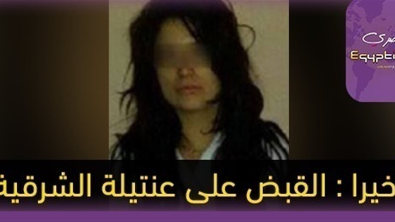 الحق والضلال