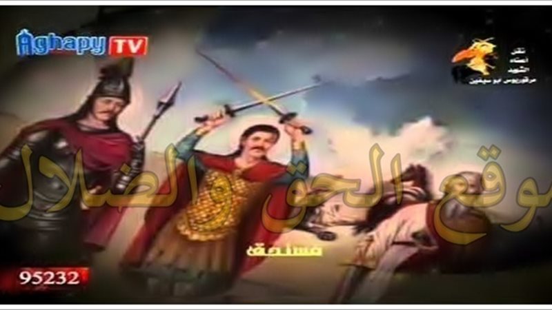 الحق والضلال