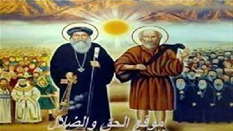 الحق والضلال