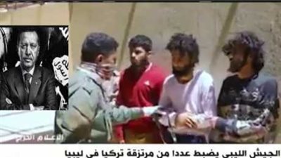 بالفيديو | لحظة ضبط الجيش الليبى لمرتزقه سوريين ارسلهم اردوغان للقتال فى ليبيا