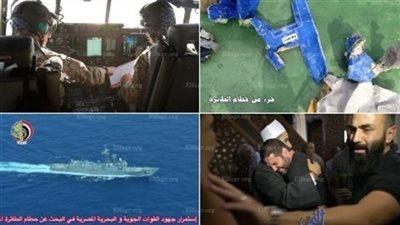 تليجراف بيانات الطائرة تشير إلى قنبلة على متن الطائرة المصرية 1085706