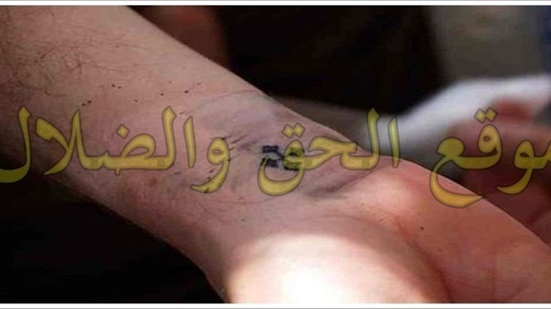 الحق والضلال