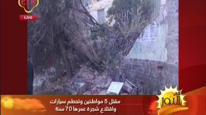 الحق والضلال