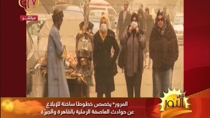 الحق والضلال