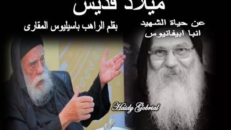 الحق والضلال