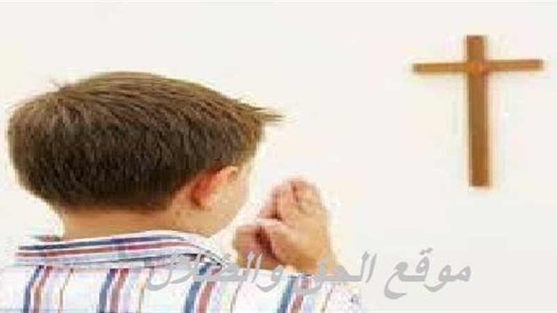 الحق والضلال