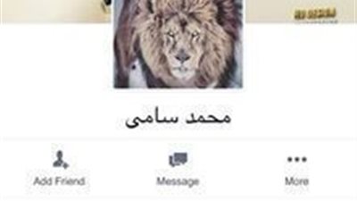 يا بنات خالو بالكو ده واحد مش محترم بيشتغل في خير زمان