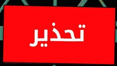 بنت مسيحية واقفة فى الشارع مستنية مواصله لقت عربية فيها اب كاهن وجنبه واحدة قال يعنى زوجة ابونا 1087655