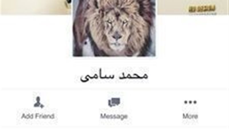 الحق والضلال