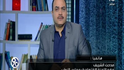 بالفيديو عضو اللجنه الاقتصادية بمجلس النواب يفجر مفاجاه في عوده شركه مرسيدس لمصر