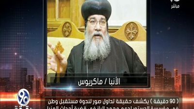 كلاكيت تانى مرة | محمد الباز يشن هجوم على الانبا مكاريوس .. وهذا ما قالة عن الهجوم ضده من الاقباط بعد تطاولة علية من قبل ويعلن انزعاجة من هذا الامر