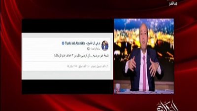 بالفيديو | عمرو اديب يرد علي تويته تركي ضد الزمالك و ينفعل و يتحداه علي الهواء الان - ده مش الاهلي - ويرد علي حسام البدري