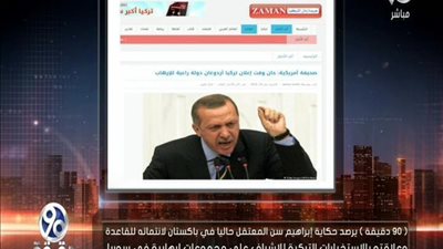 بالفيديو | الدليل القاطع الذي يثبت ان قطر دولة داعمة للارهاب وبسببة الصحف العالمية تطالب بأعلان قطر دولة داعمة للارهاب