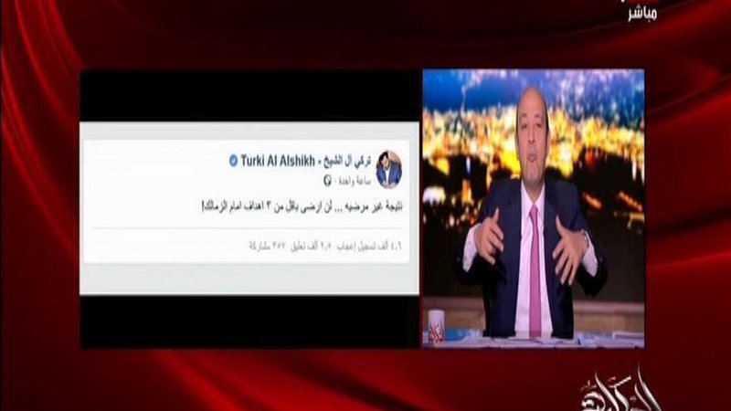 الحق والضلال