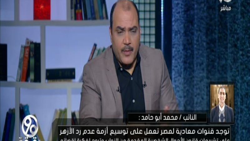 الحق والضلال