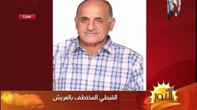 الحق والضلال