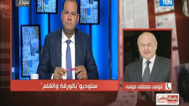 الحق والضلال