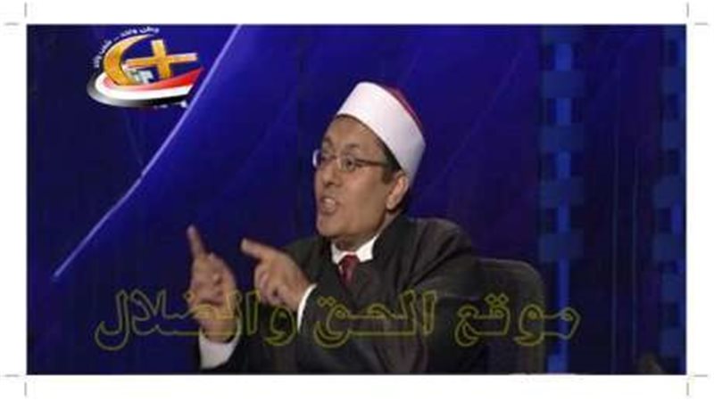 الحق والضلال