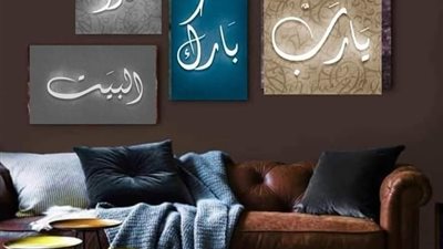 صباح الأمل اليوم الخميس 26 أغسطس 2021