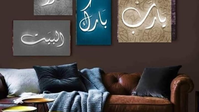 الحق والضلال