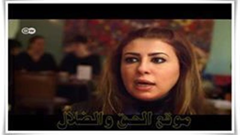 الحق والضلال