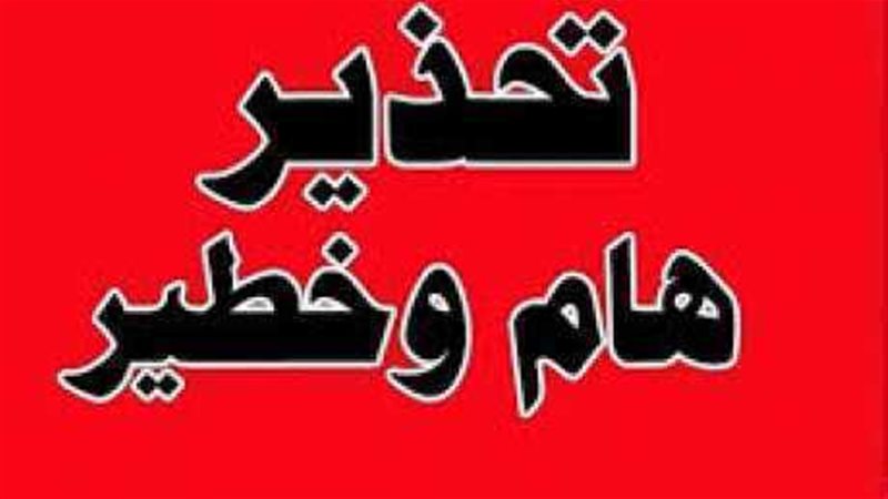 الحق والضلال