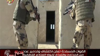 بالفيديو | للكبار فقط وممنوع لاصحاب القلوب الضعيفة شاهد عدد الارهابيين الذين تم تصفيتهم اليوم وحجم خسائرهم