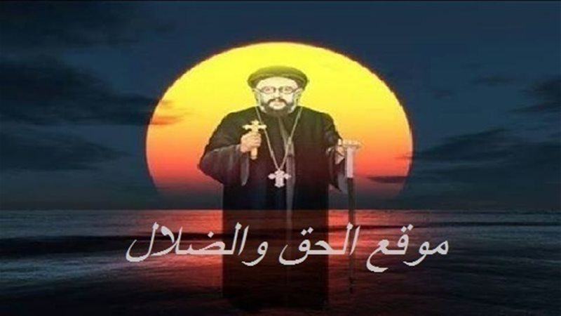 الحق والضلال