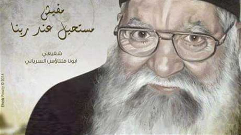 الحق والضلال