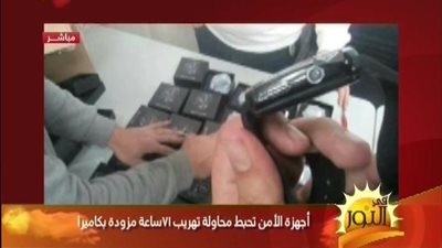 بالفيديو | شاهد لماذا تم القيض علي صاحب هذه الشركات المزوده بالكاميرات