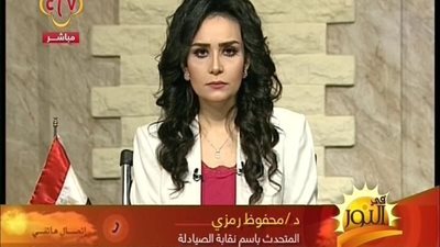 بالفيديو | المتحدث باسم نقابة الصيادله يعلن عن كارثة تسببها ادوية التخسيس والسكر المنتشره علي القنوات الفضائيه