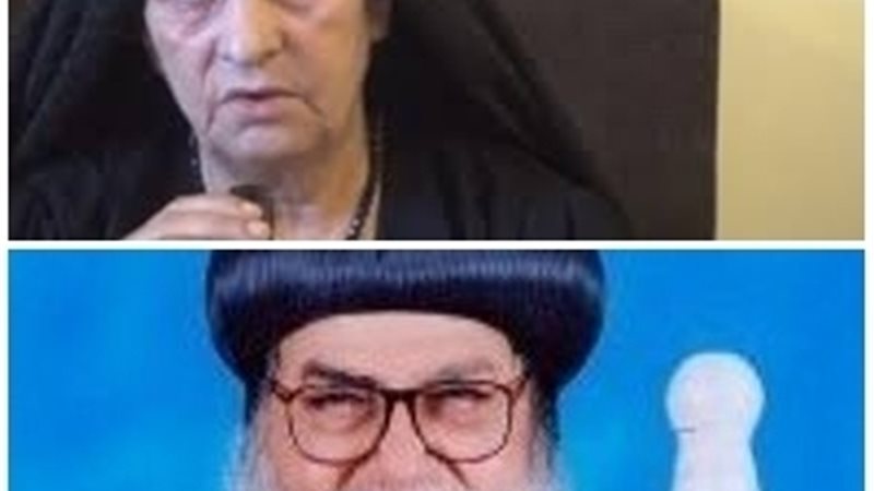 الحق والضلال