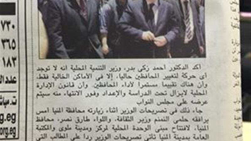 الحق والضلال