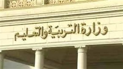 ننشر جدول امتحانات الثانوية العامة 1090496