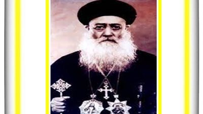 شفيع اليوم الثلاثاء 31 اغسطس 2021 - 25 مسرى 1737