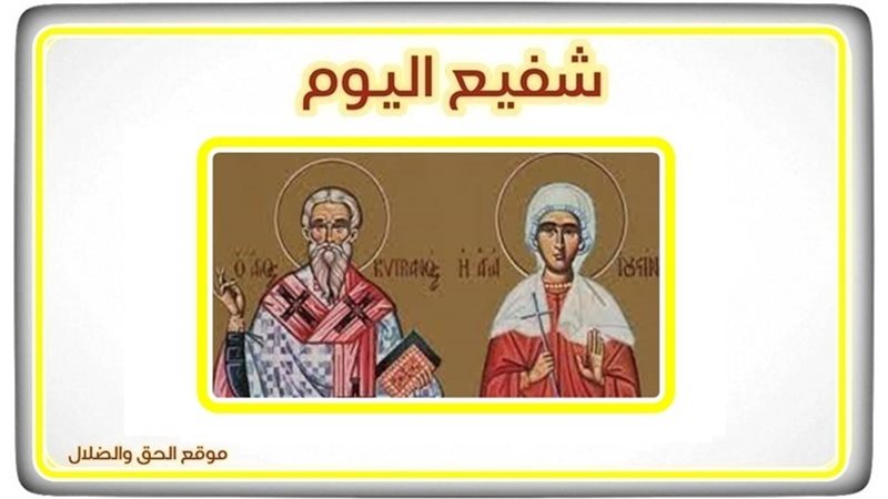 الحق والضلال