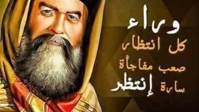 احدث معجزة |البابا كيرلس والقديس ابانوب يشفوا عم يعقوب مجدي من الشلل النصفي