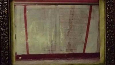 قصة الأنجيل المقدس الذى وجد بالنيل أمام كنيسة السيدة العذراء مريم