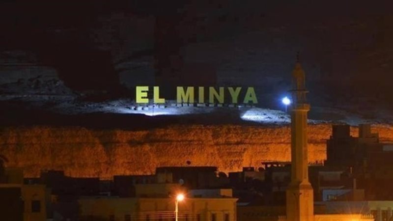 الحق والضلال