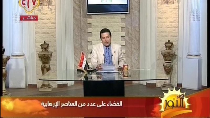 الحق والضلال