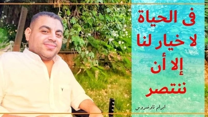 الحق والضلال