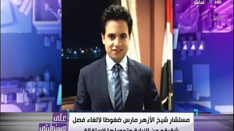الحق والضلال
