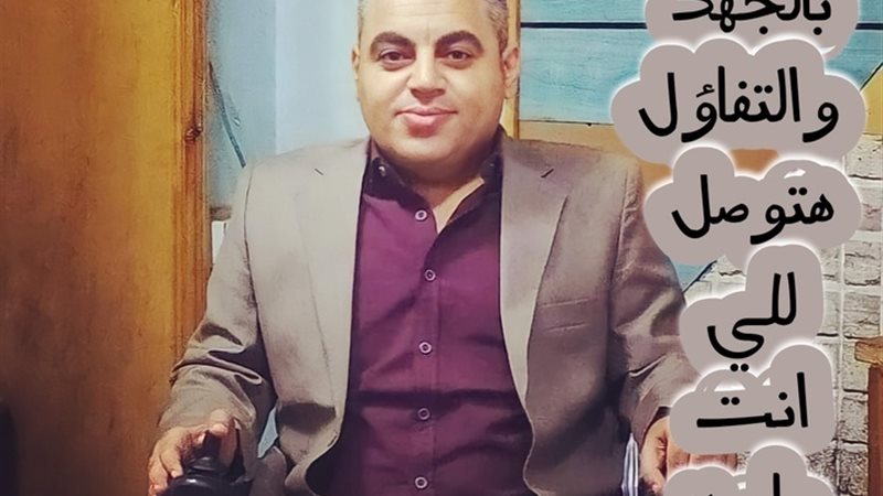 الحق والضلال