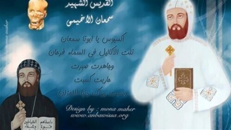 الحق والضلال
