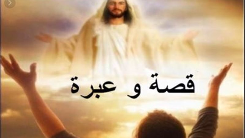 الحق والضلال