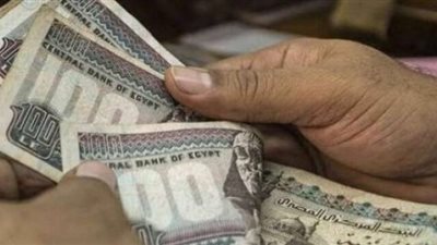 نكشف السبب وراء تبكير موعد صرف المرتبات للعاملين فى الدولة