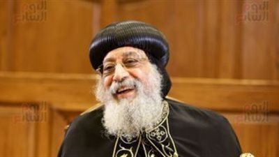 الى منتهى الاعوام .. الكنيسة تحتفل بالعيد الـ23 لرسامة البابا تواضروس أسقفًا للبحيرة